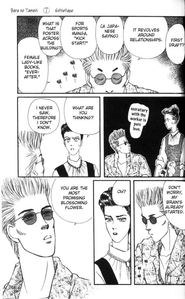 Page 14 Chapter 26 For the Sake of the Rose