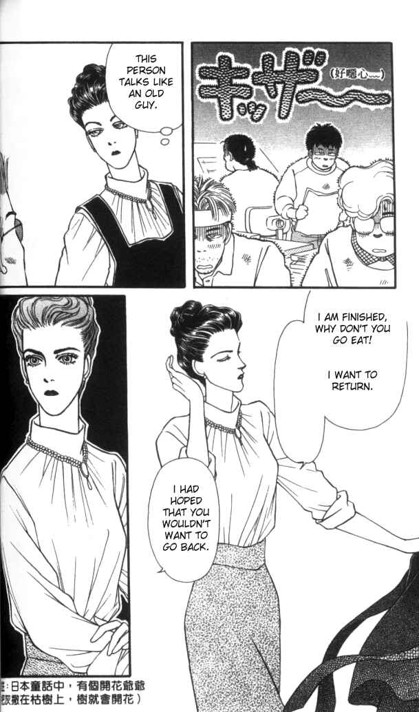 Page 15 Chapter 26 For the Sake of the Rose