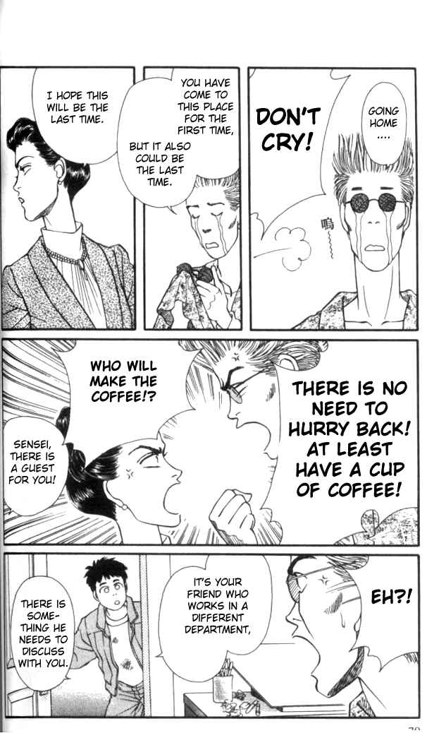 Page 21 Chapter 26 For the Sake of the Rose