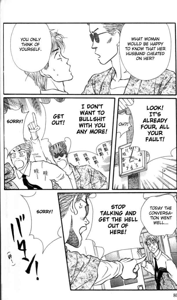 Page 31 Chapter 26 For the Sake of the Rose