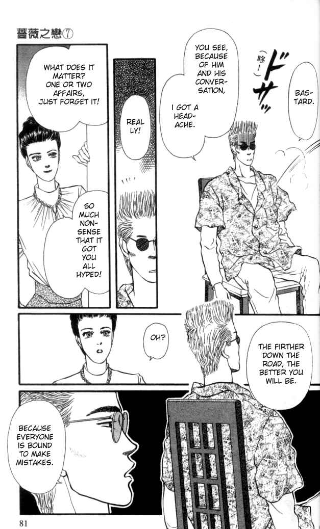 Page 32 Chapter 26 For the Sake of the Rose