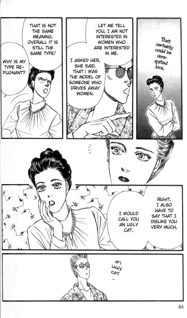 Page 35 Chapter 26 For the Sake of the Rose