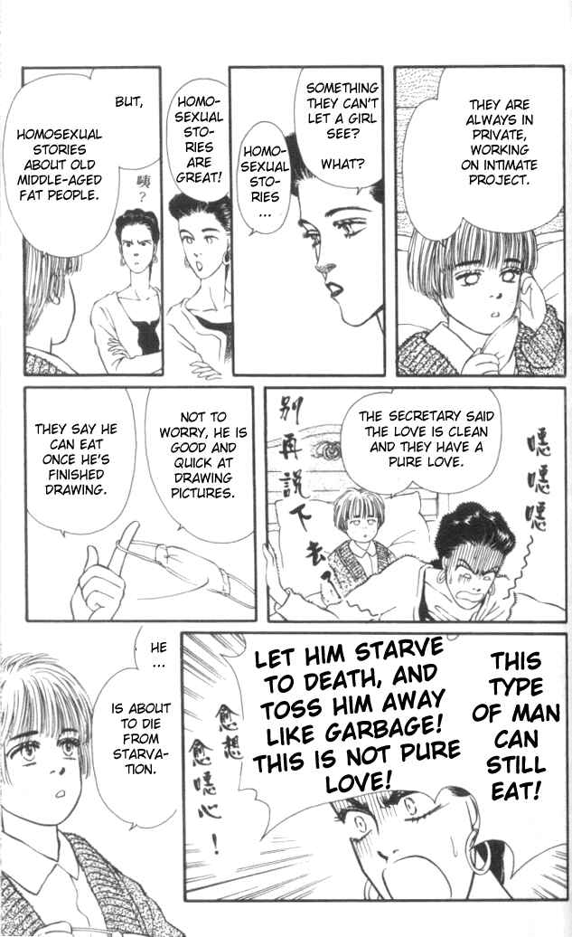 Page 6 Chapter 26 For the Sake of the Rose