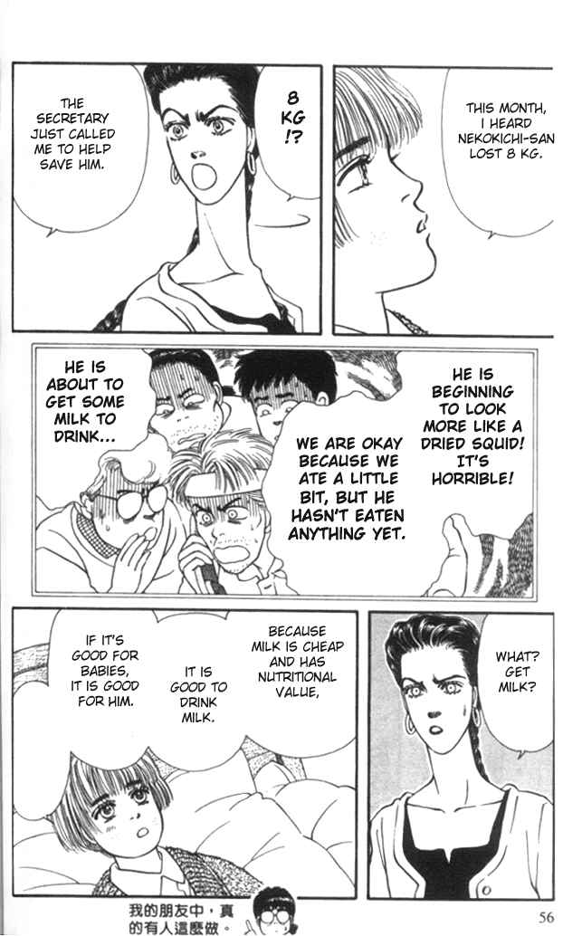 Page 7 Chapter 26 For the Sake of the Rose