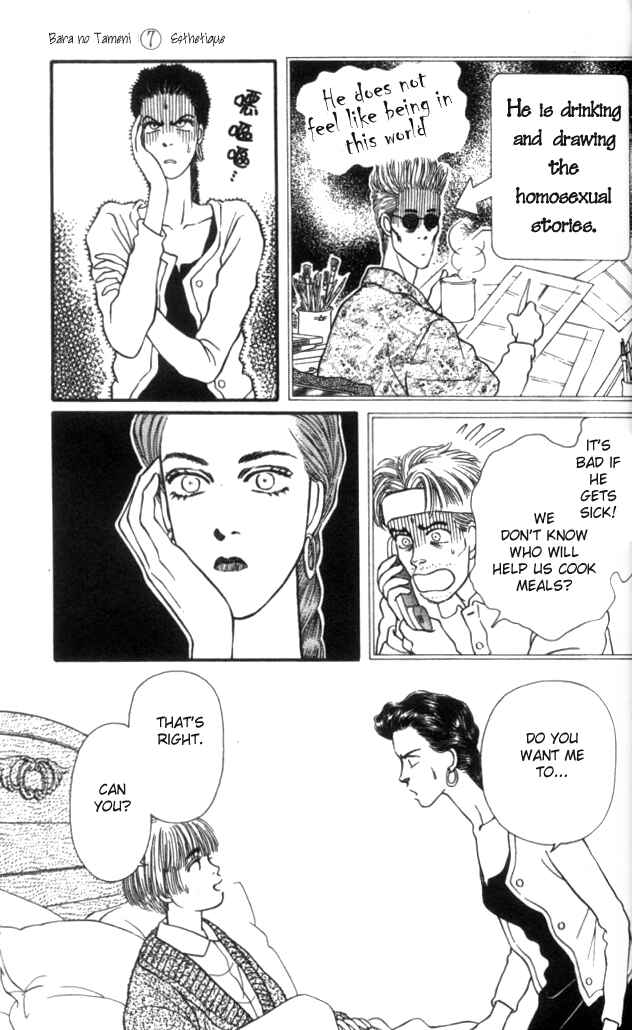 Page 8 Chapter 26 For the Sake of the Rose
