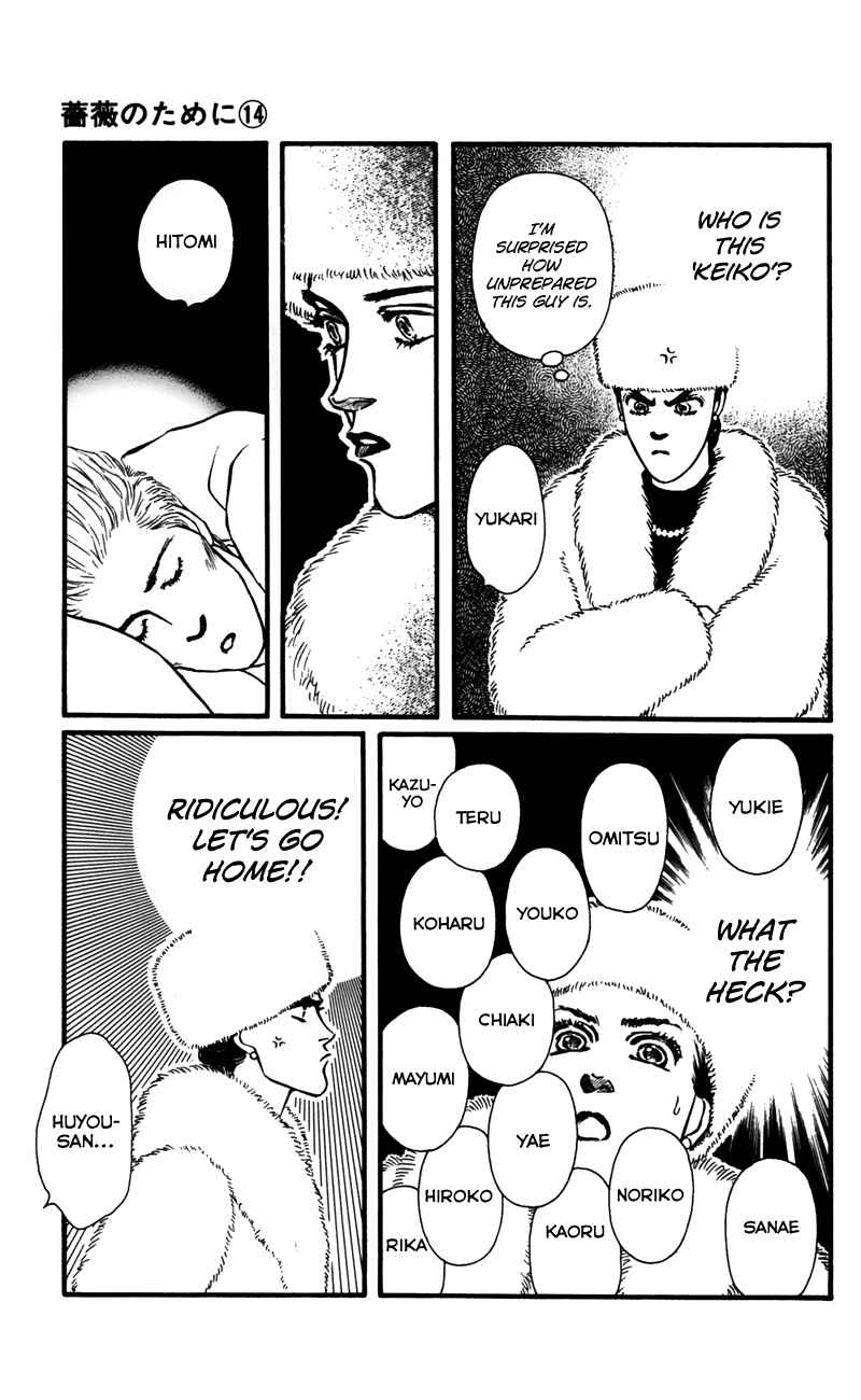 Page 19 Chapter 56 For the Sake of the Rose