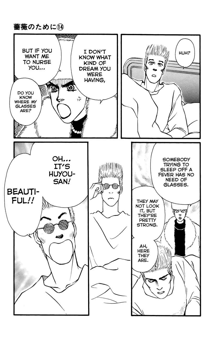 Page 21 Chapter 56 For the Sake of the Rose