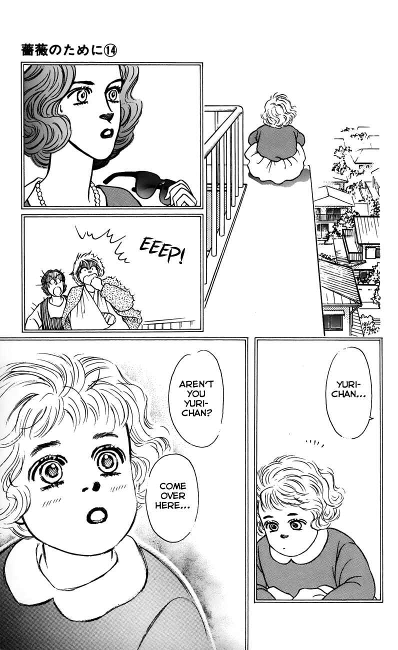 Page 38 Chapter 56 For the Sake of the Rose