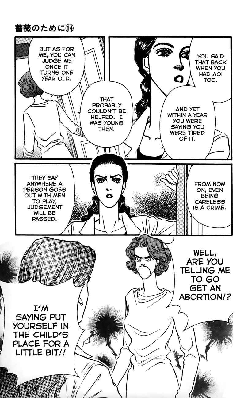 Page 7 Chapter 56 For the Sake of the Rose