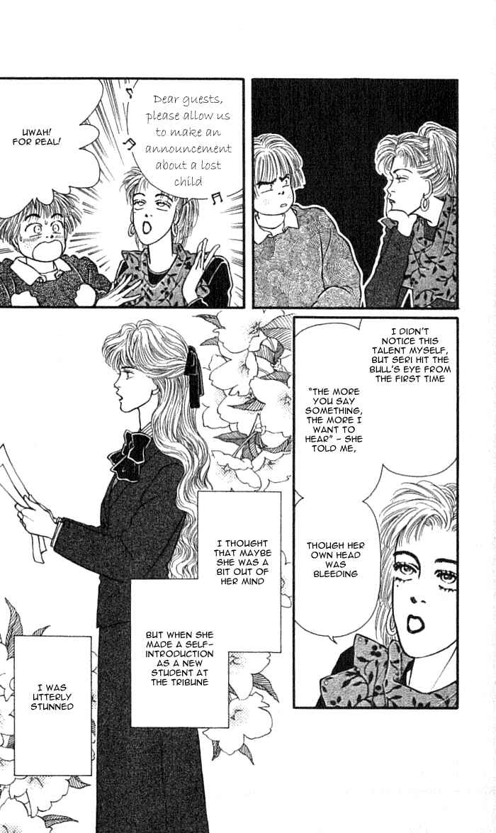 Page 20 Chapter 35 For the Sake of the Rose
