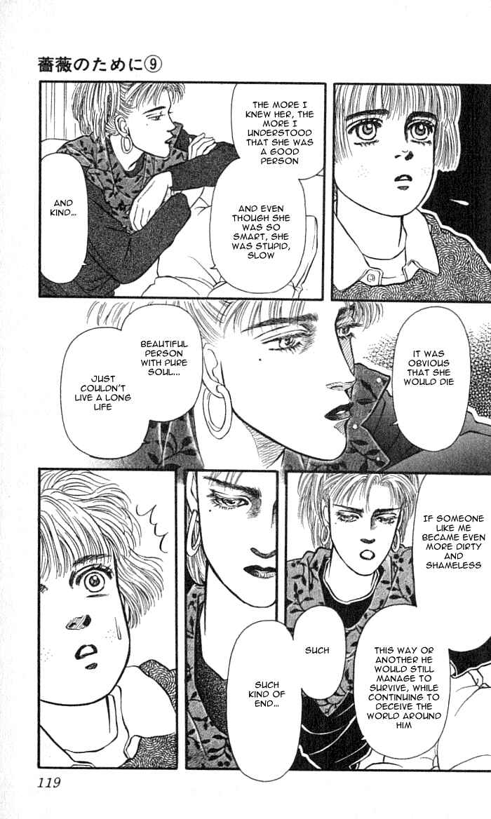 Page 25 Chapter 35 For the Sake of the Rose