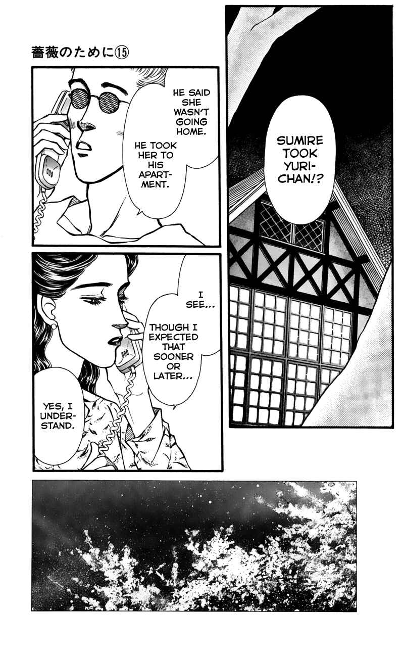 Page 3 Chapter 60 For the Sake of the Rose