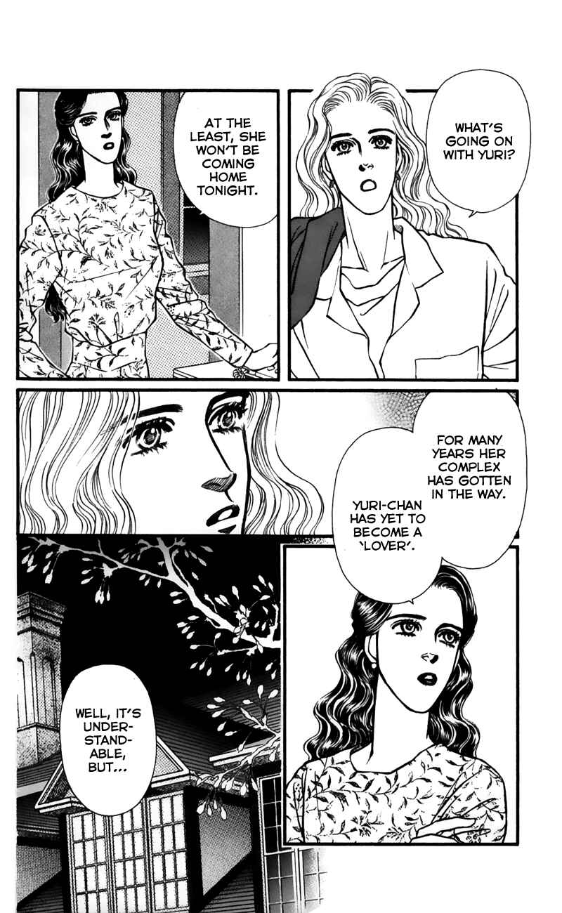 Page 4 Chapter 60 For the Sake of the Rose