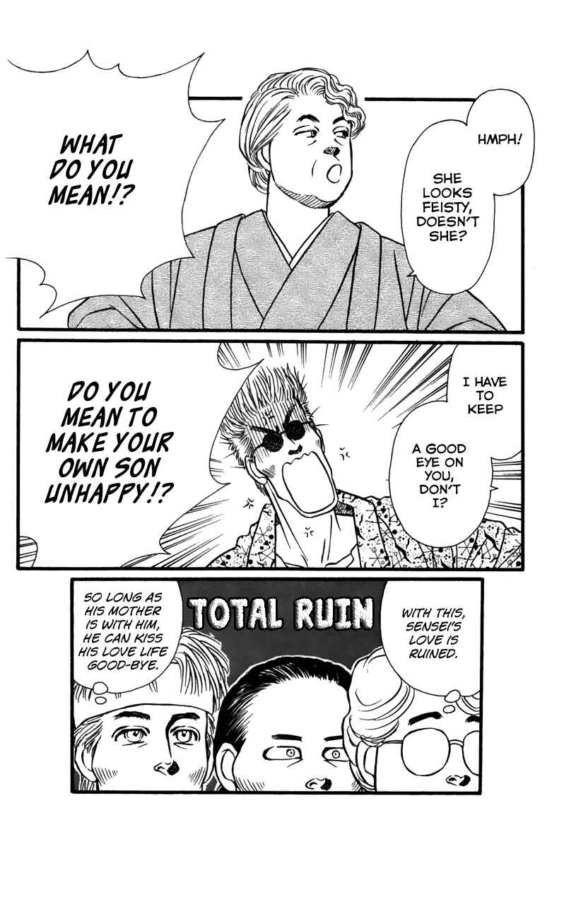 Page 44 Chapter 60 For the Sake of the Rose