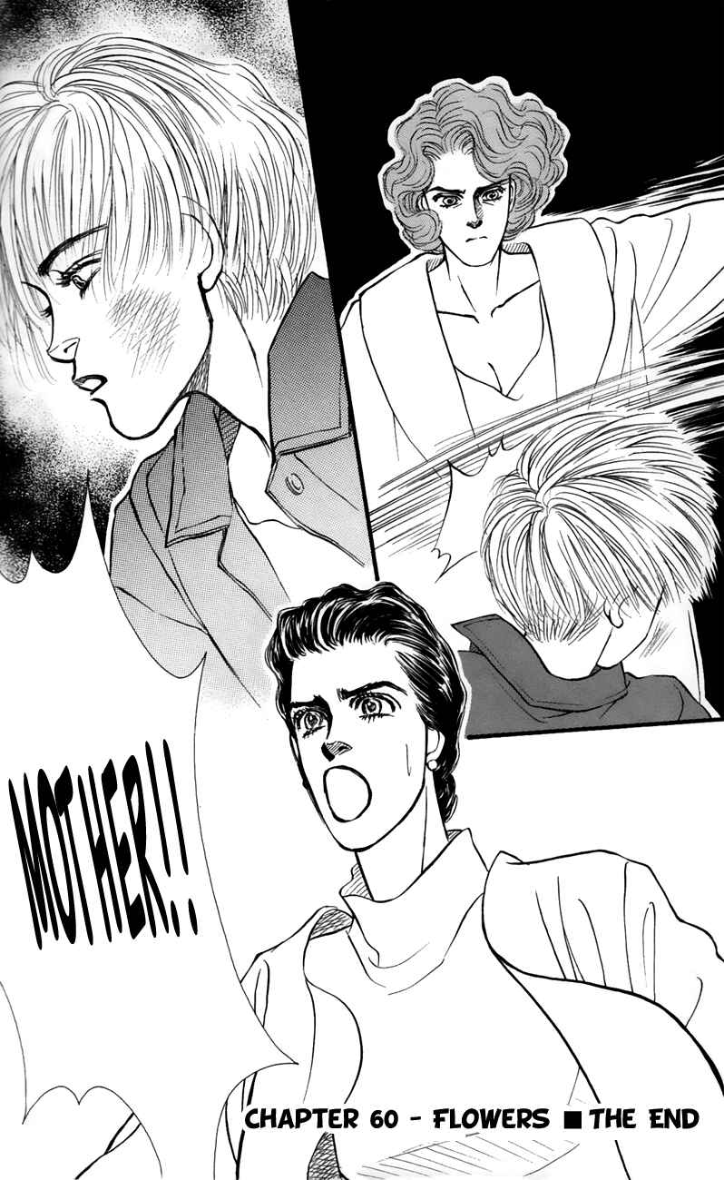 Page 46 Chapter 60 For the Sake of the Rose