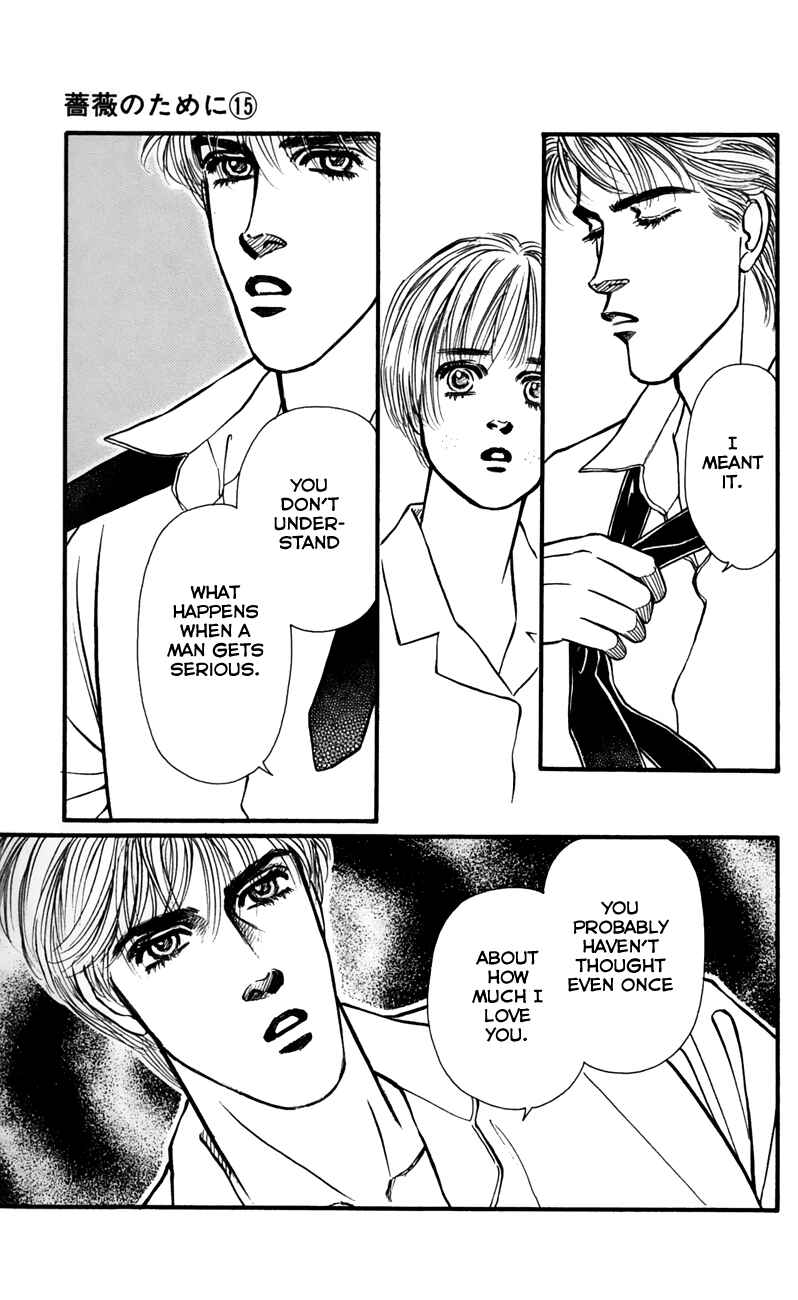 Page 7 Chapter 60 For the Sake of the Rose