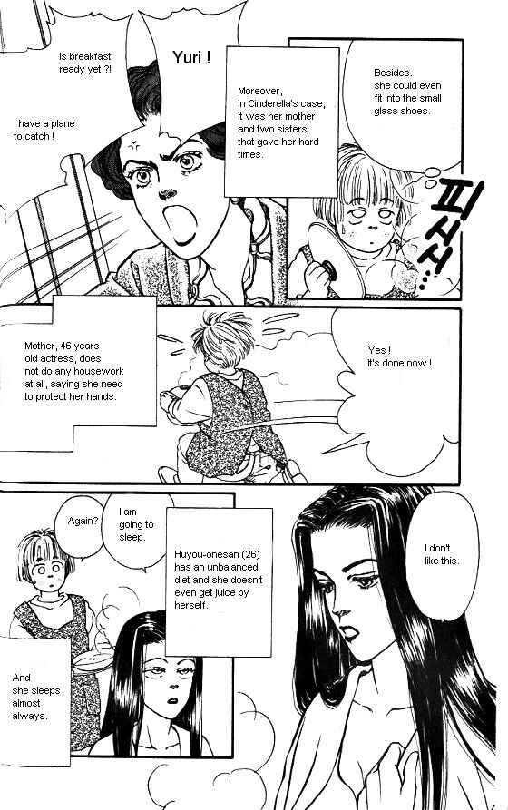 Page 4 Chapter 2 For the Sake of the Rose