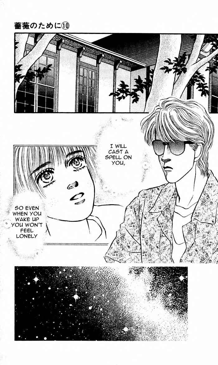 Page 3 Chapter 40 For the Sake of the Rose