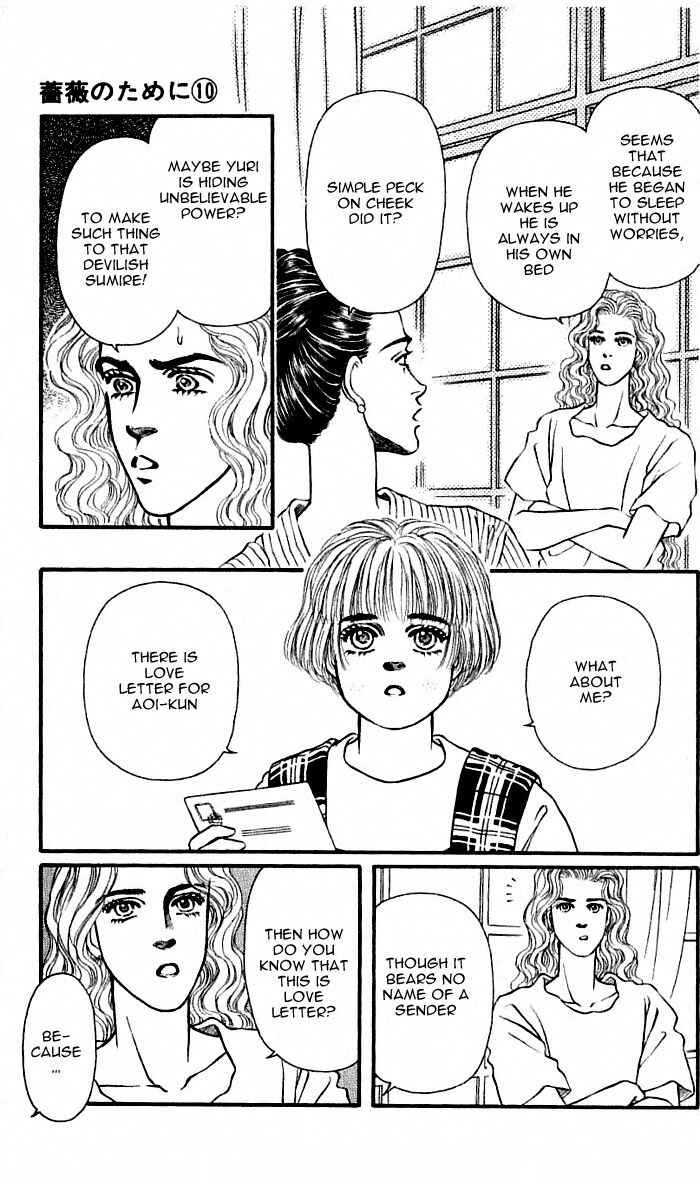 Page 5 Chapter 40 For the Sake of the Rose