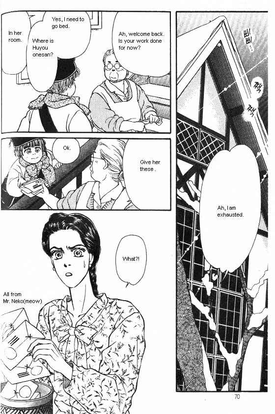 Page 14 Chapter 22 For the Sake of the Rose