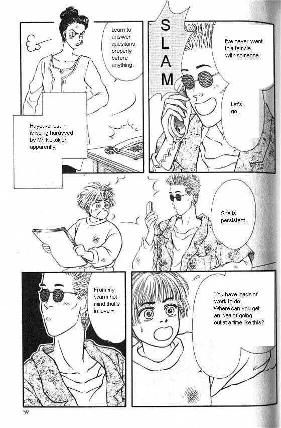 Page 3 Chapter 22 For the Sake of the Rose
