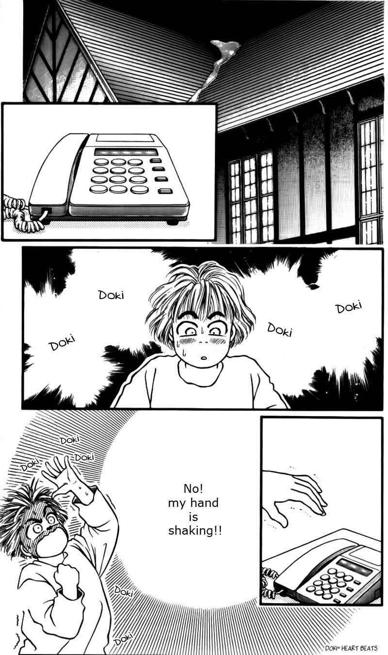 Page 17 Chapter 47 For the Sake of the Rose
