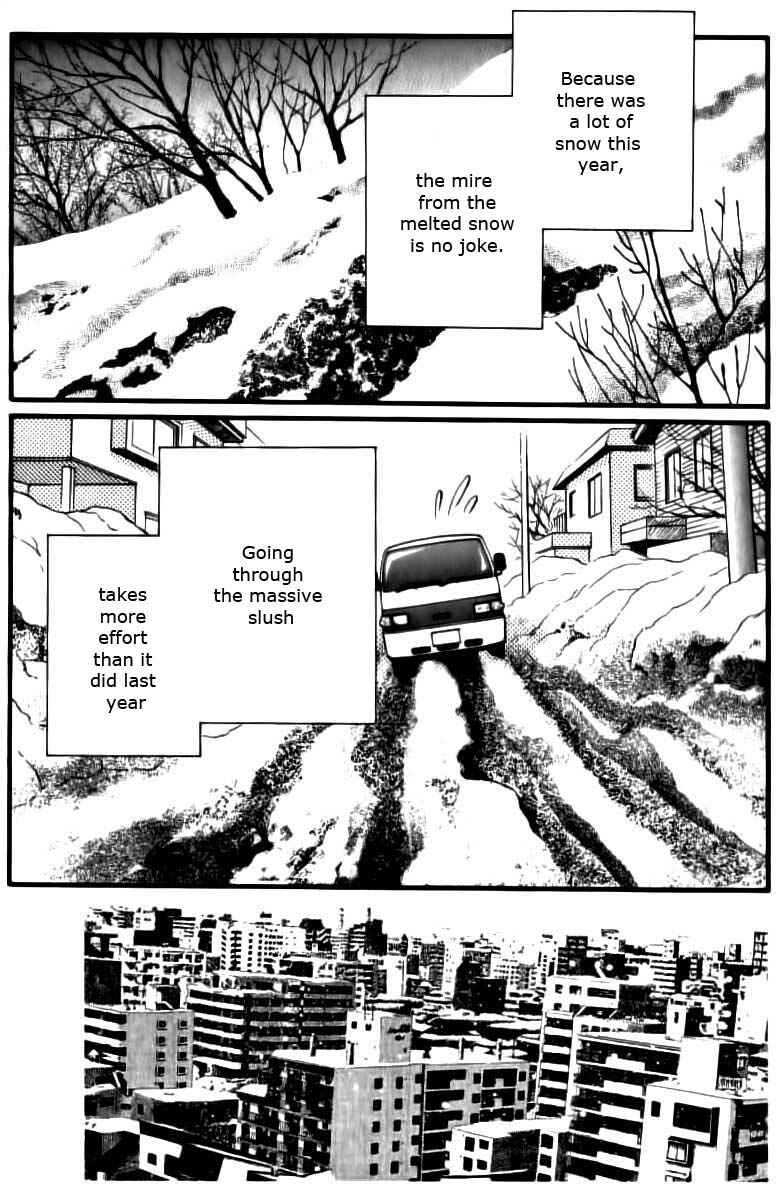 Page 2 Chapter 47 For the Sake of the Rose