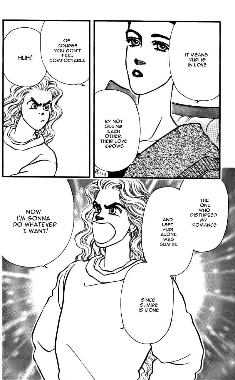 Page 6 Chapter 47 For the Sake of the Rose