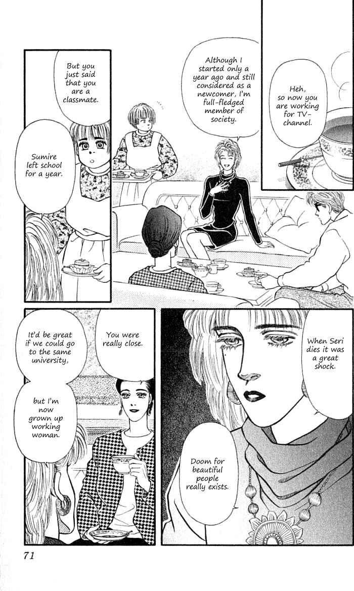 Page 19 Chapter 34 For the Sake of the Rose