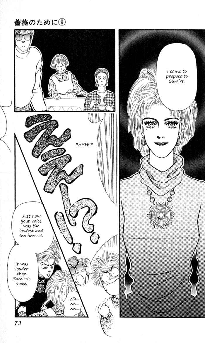 Page 21 Chapter 34 For the Sake of the Rose