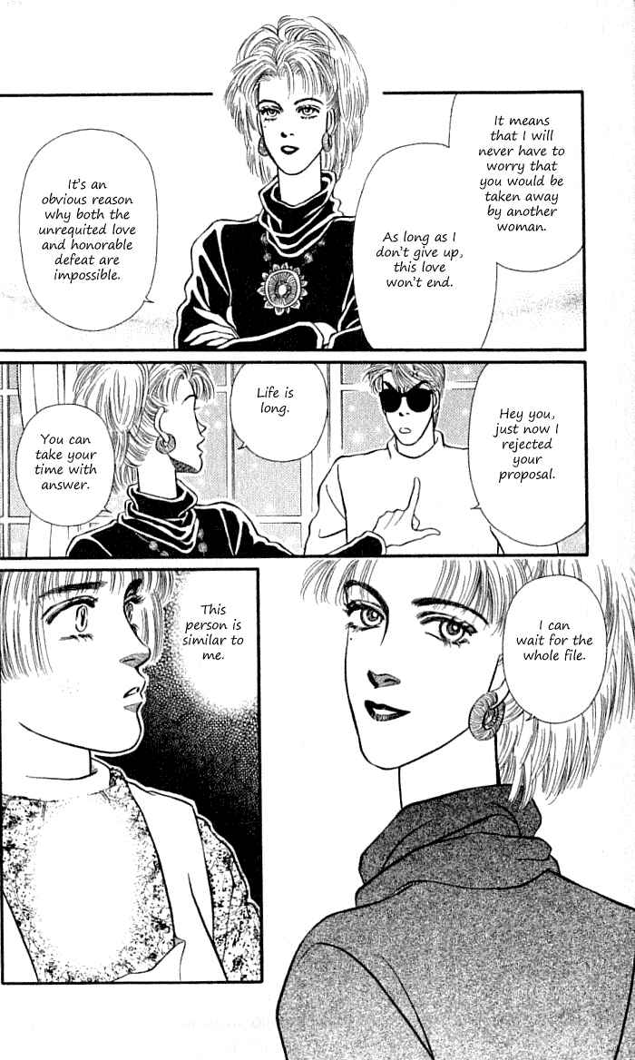 Page 24 Chapter 34 For the Sake of the Rose
