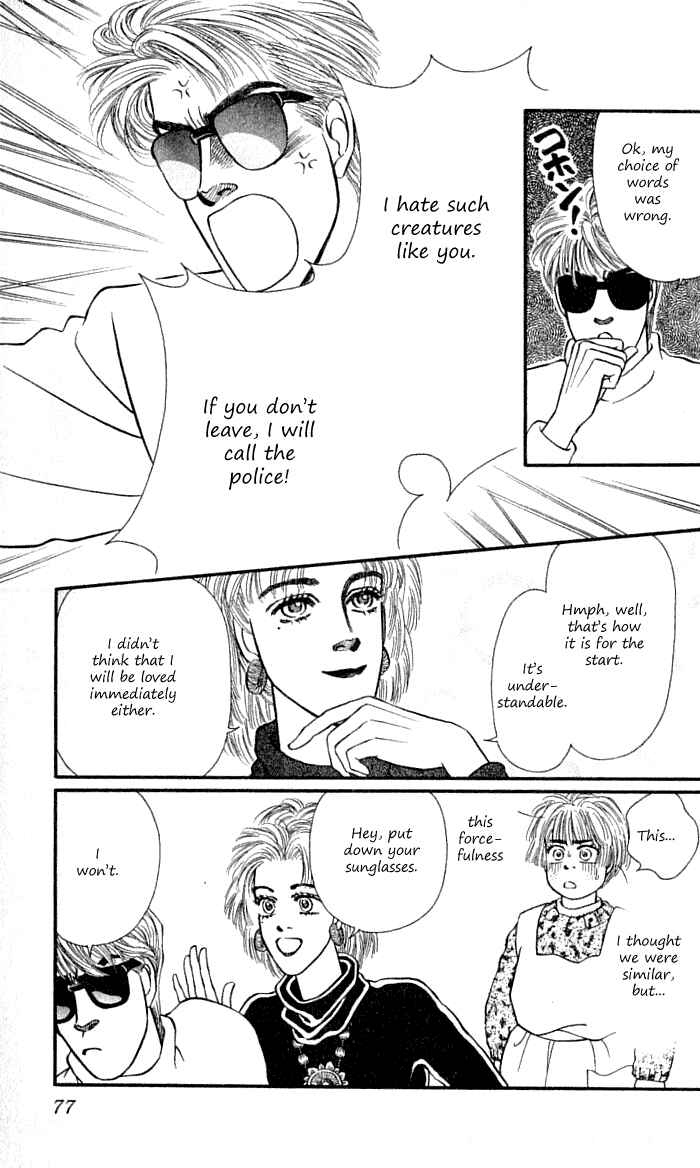Page 25 Chapter 34 For the Sake of the Rose