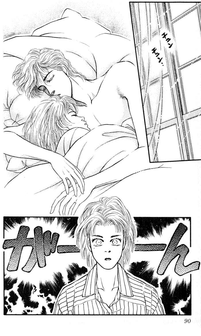 Page 38 Chapter 34 For the Sake of the Rose