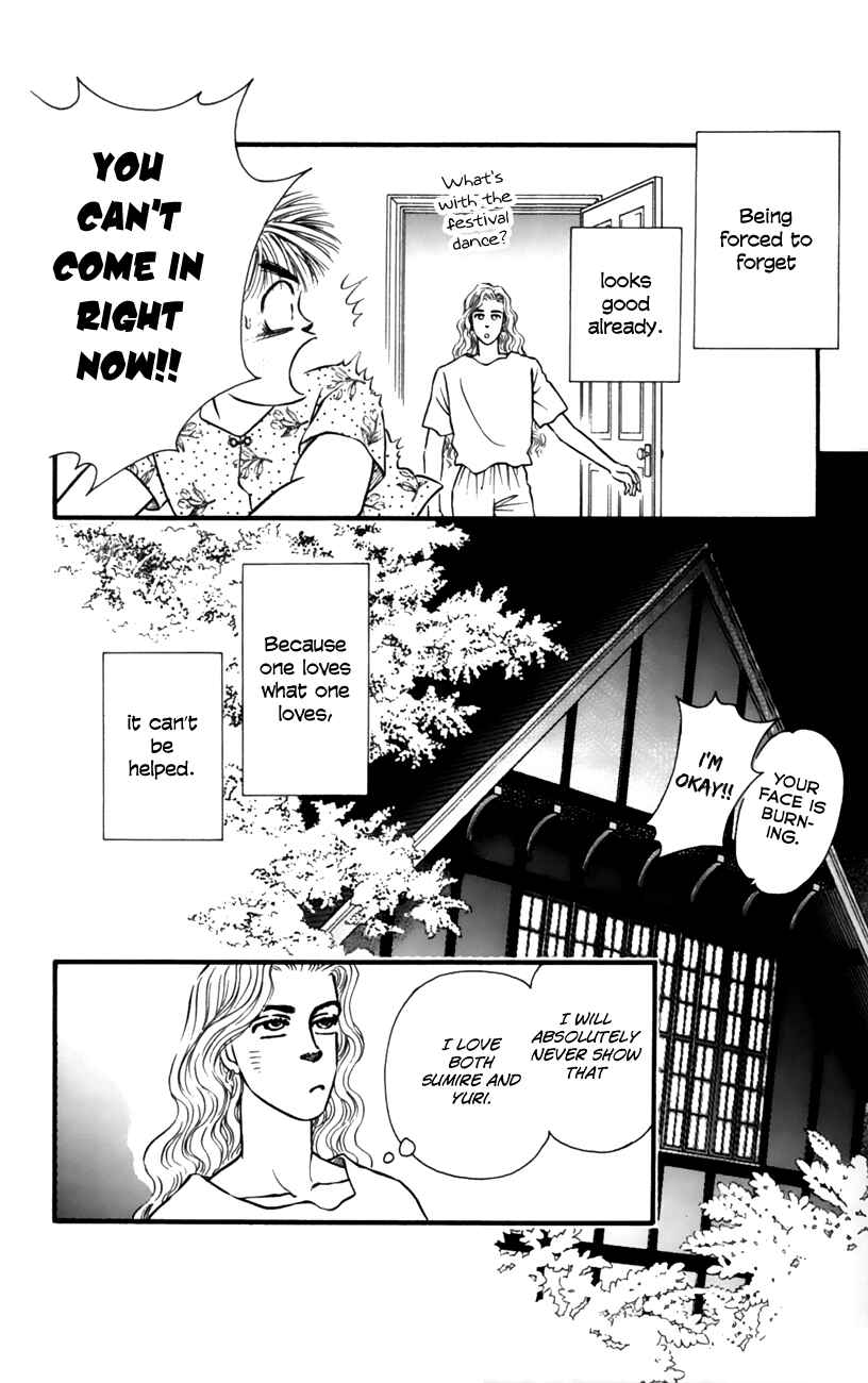Page 10 Chapter 51 For the Sake of the Rose