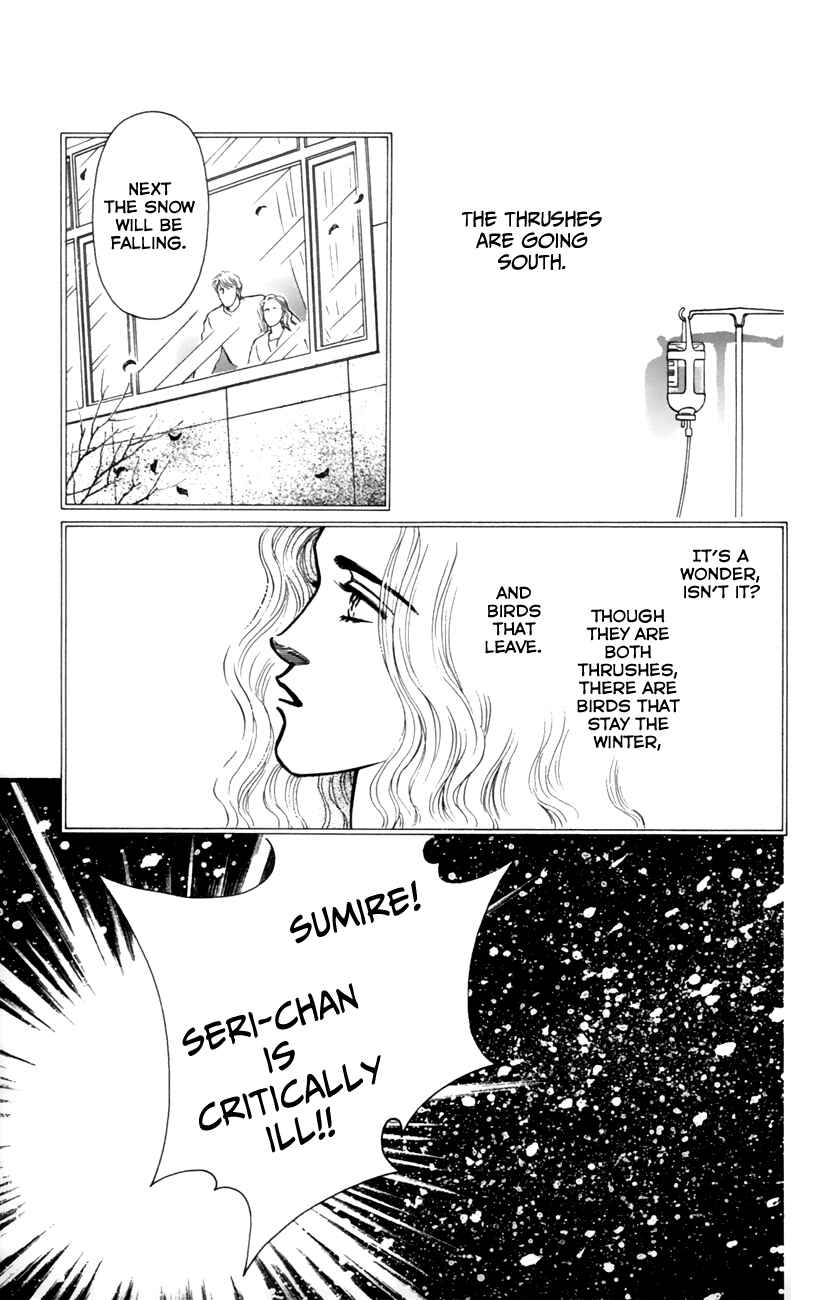 Page 17 Chapter 51 For the Sake of the Rose