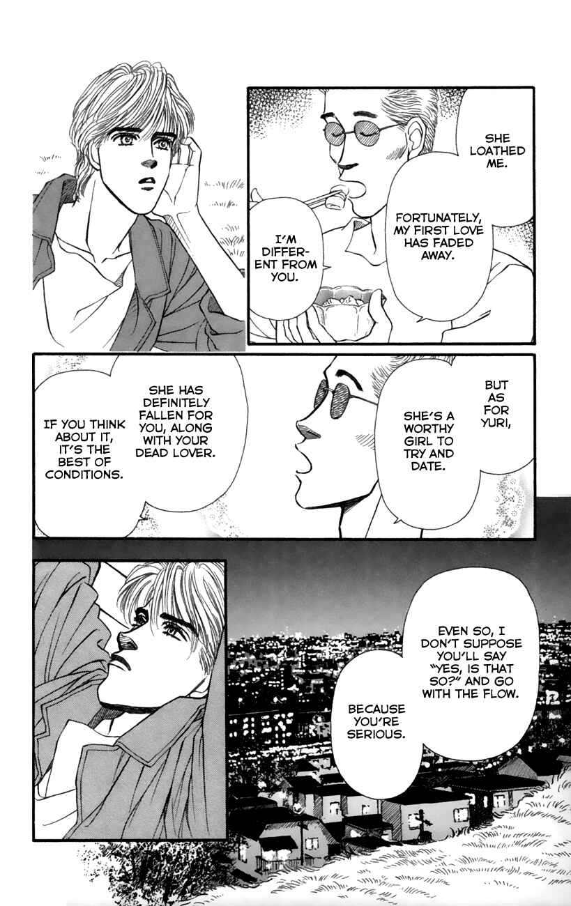 Page 23 Chapter 51 For the Sake of the Rose