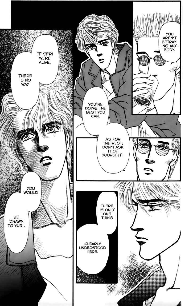 Page 26 Chapter 51 For the Sake of the Rose