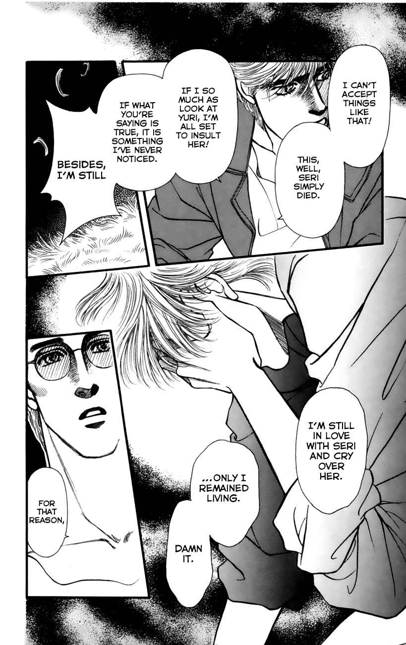 Page 27 Chapter 51 For the Sake of the Rose
