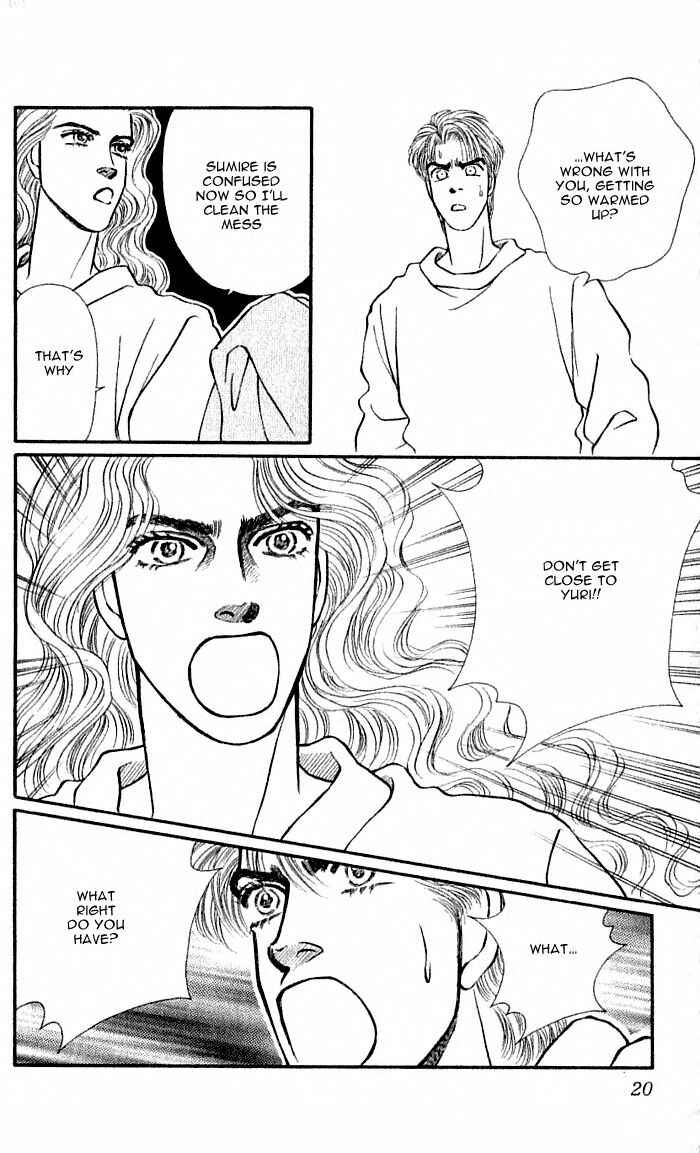 Page 18 Chapter 37 For the Sake of the Rose