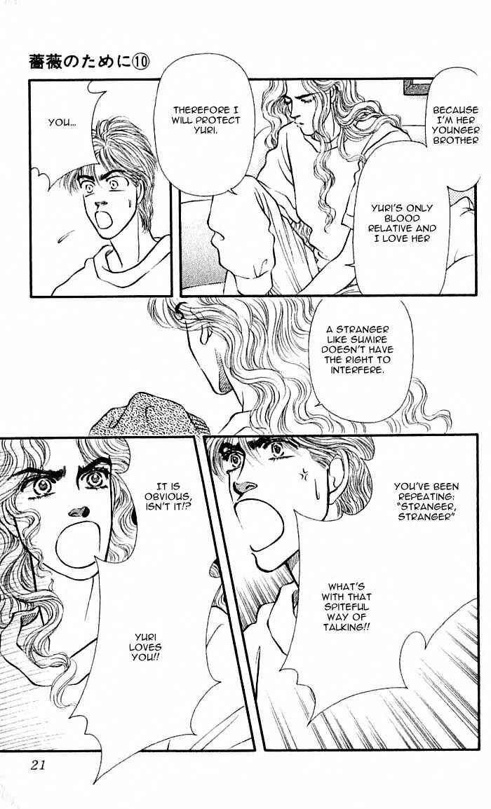 Page 19 Chapter 37 For the Sake of the Rose