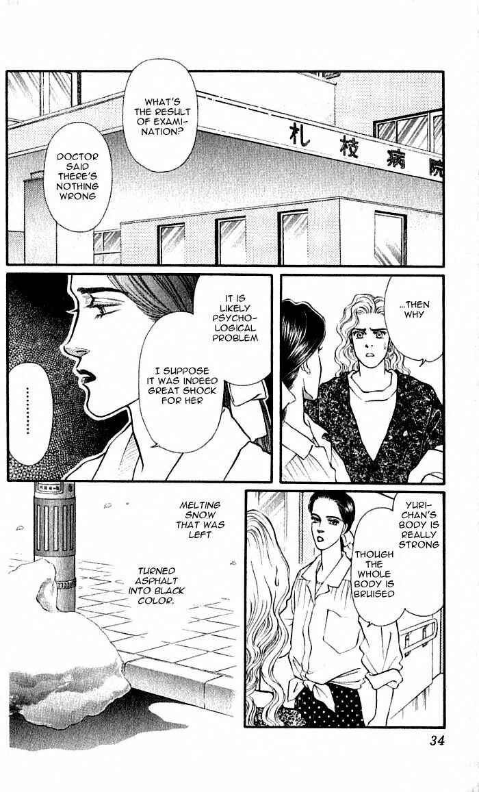 Page 32 Chapter 37 For the Sake of the Rose