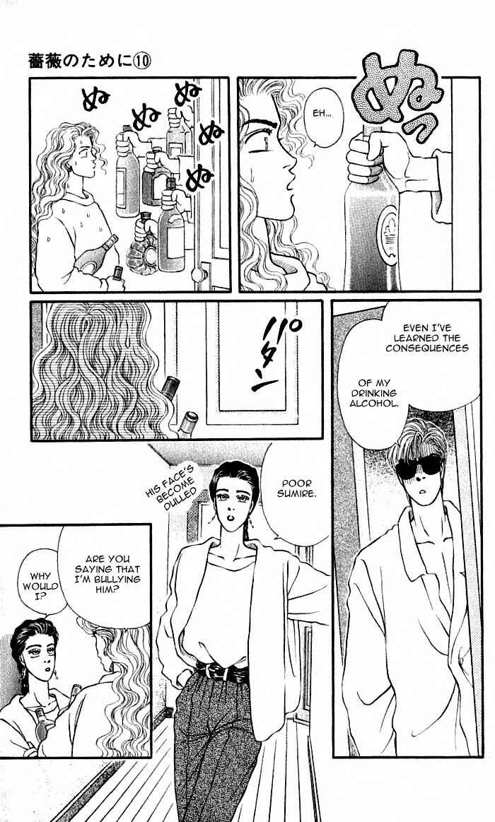 Page 39 Chapter 37 For the Sake of the Rose