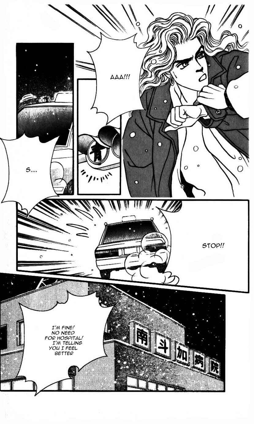 Page 27 Chapter 44 For the Sake of the Rose