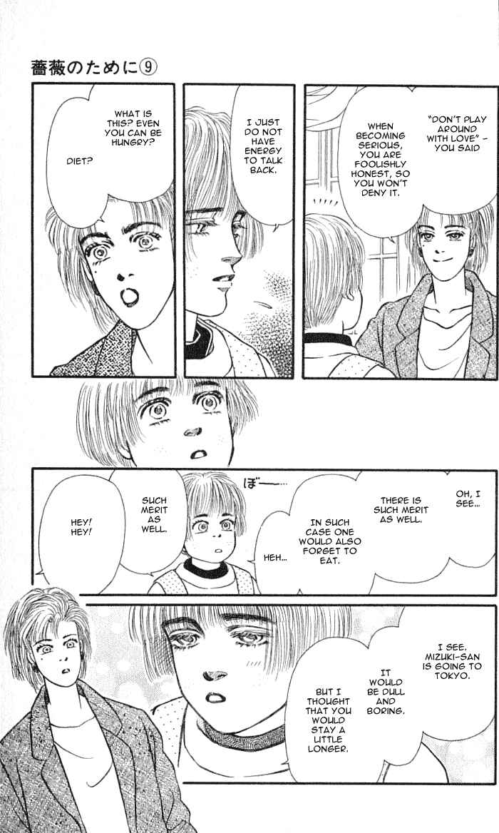 Page 17 Chapter 36 For the Sake of the Rose
