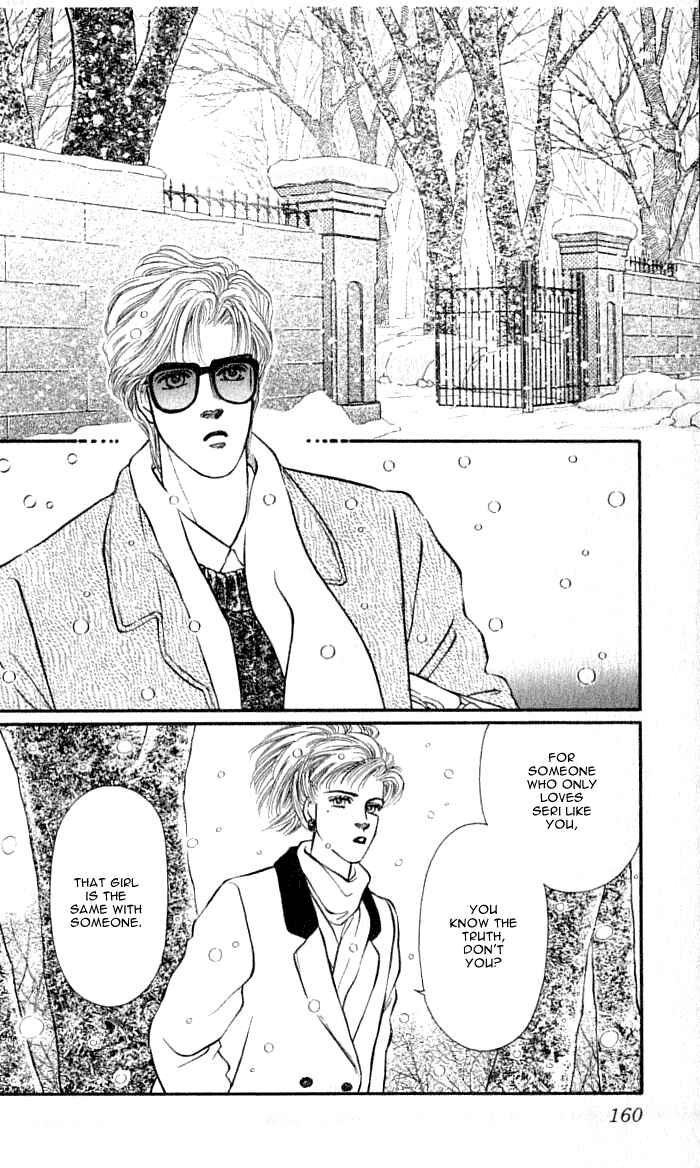 Page 24 Chapter 36 For the Sake of the Rose
