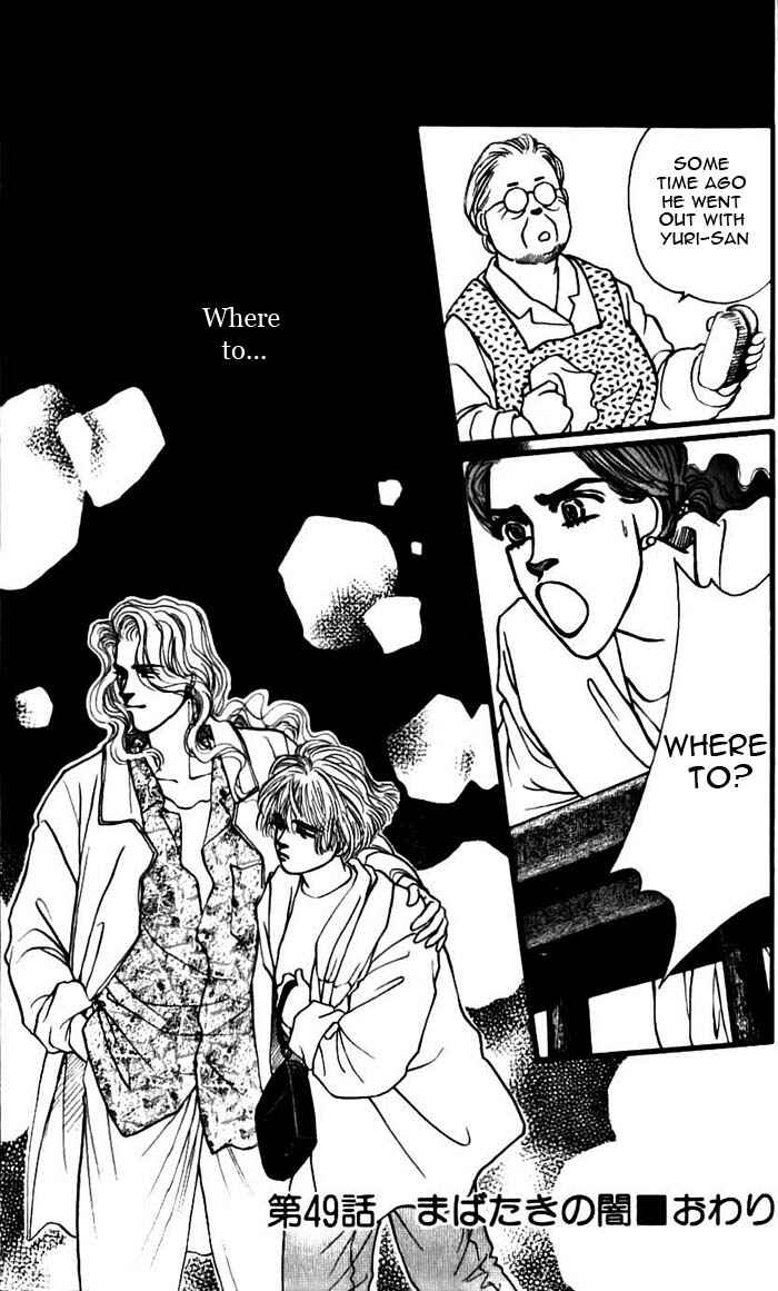 Page 46 Chapter 49 For the Sake of the Rose