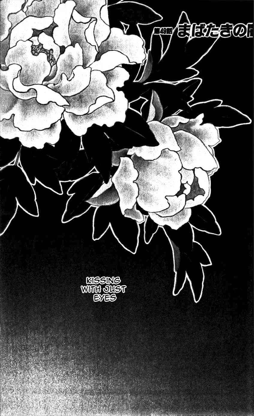 Page 5 Chapter 49 For the Sake of the Rose