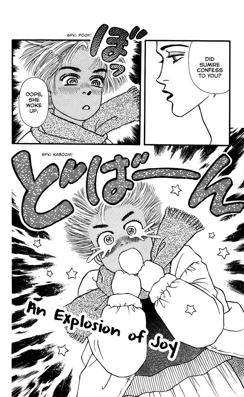 Page 22 Chapter 54 For the Sake of the Rose