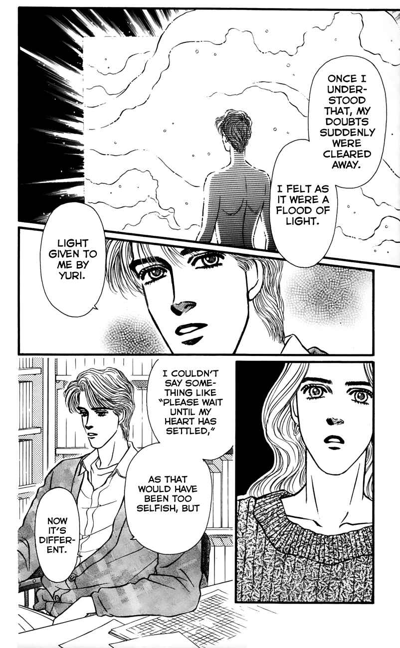 Page 7 Chapter 54 For the Sake of the Rose