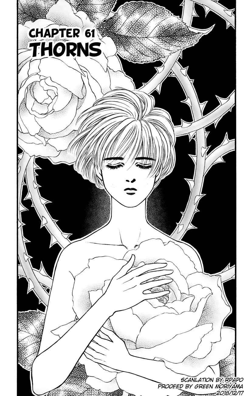 Page 5 Chapter 61 For the Sake of the Rose